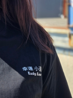 Lucky Lane – Midnight Lane T-shirt
